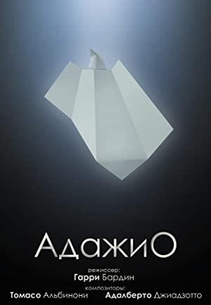 Adagio (2000) with English Subtitles on DVD on DVD